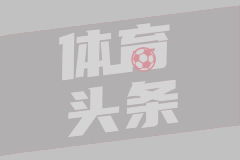 【官方场记】国安1-2河南 苦涩的工体之夜